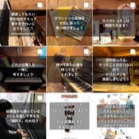 ホームページのブログにもInstagramの投稿をアップします