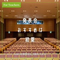 【Instagram】発表会 おすすめは初夏