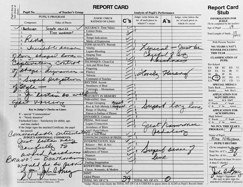 レポートカード見本