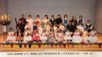 ピアノ発表会 001