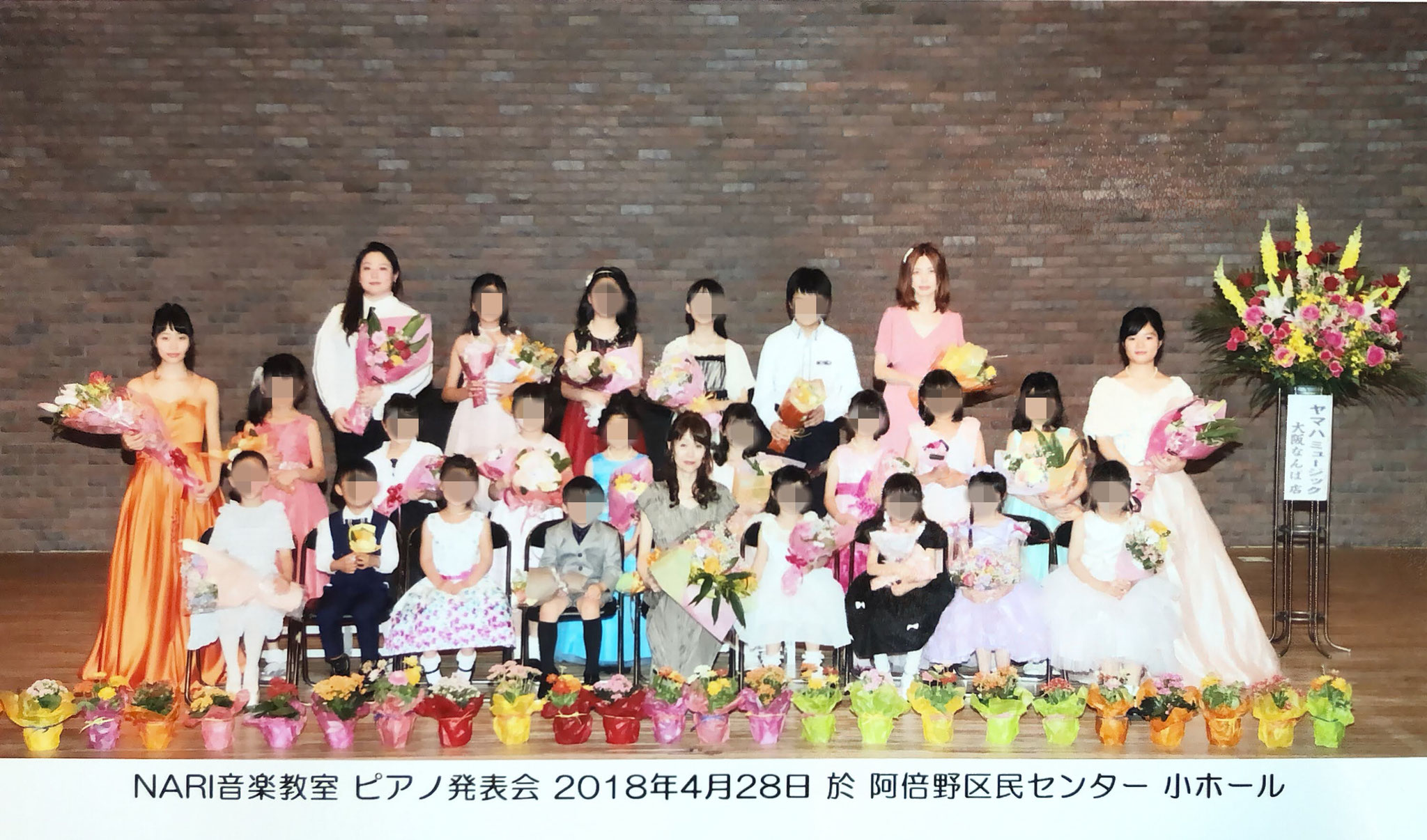 ピアノ発表会 001