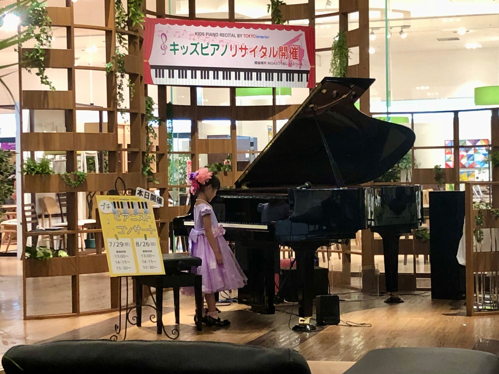 プチピアニストコンサート 003