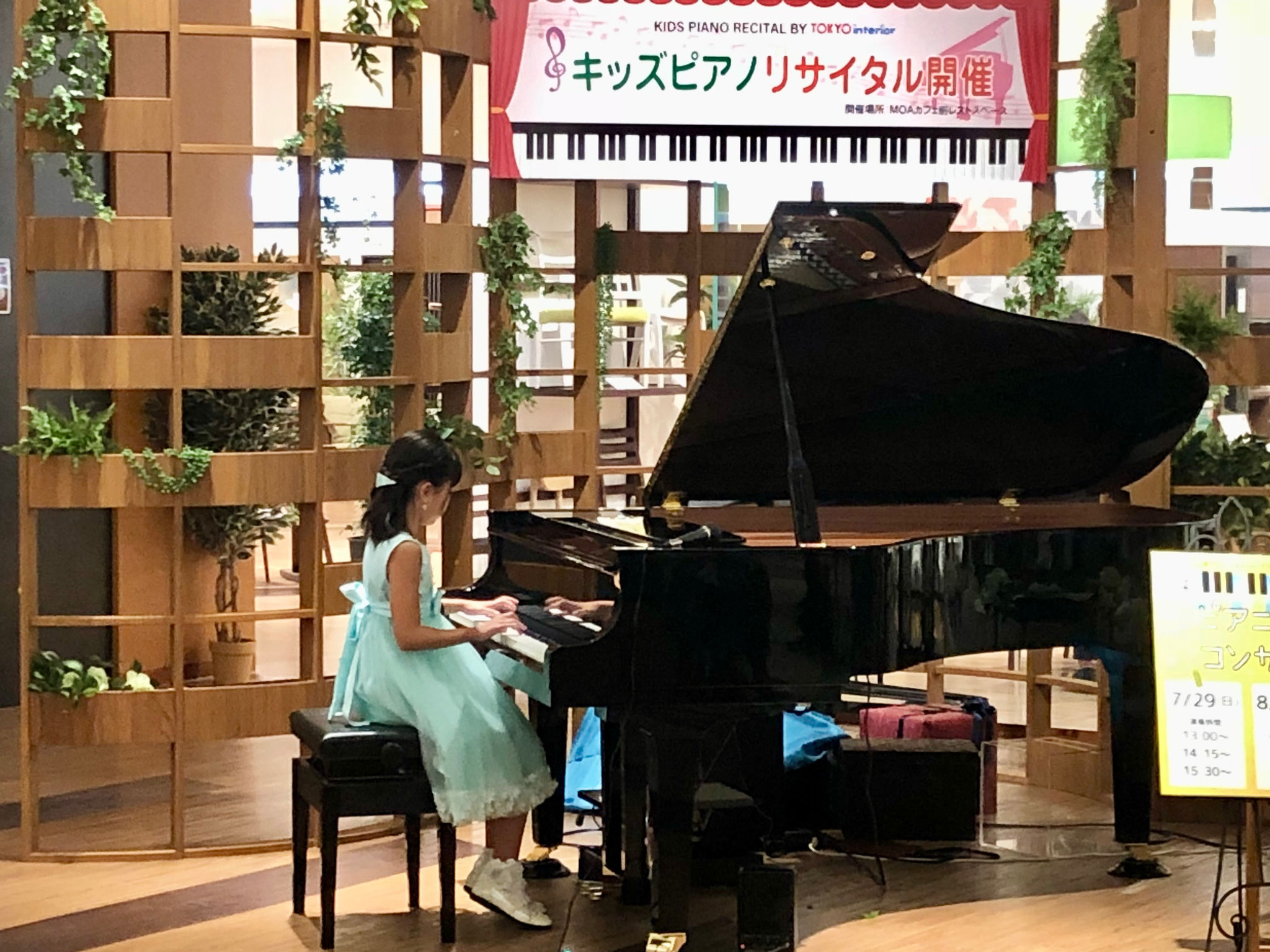 プチピアニストコンサート 007