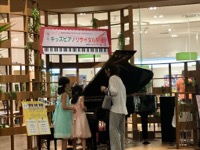 プチピアニストコンサート 002