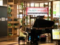 プチピアニストコンサート 006