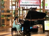 プチピアニストコンサート 007