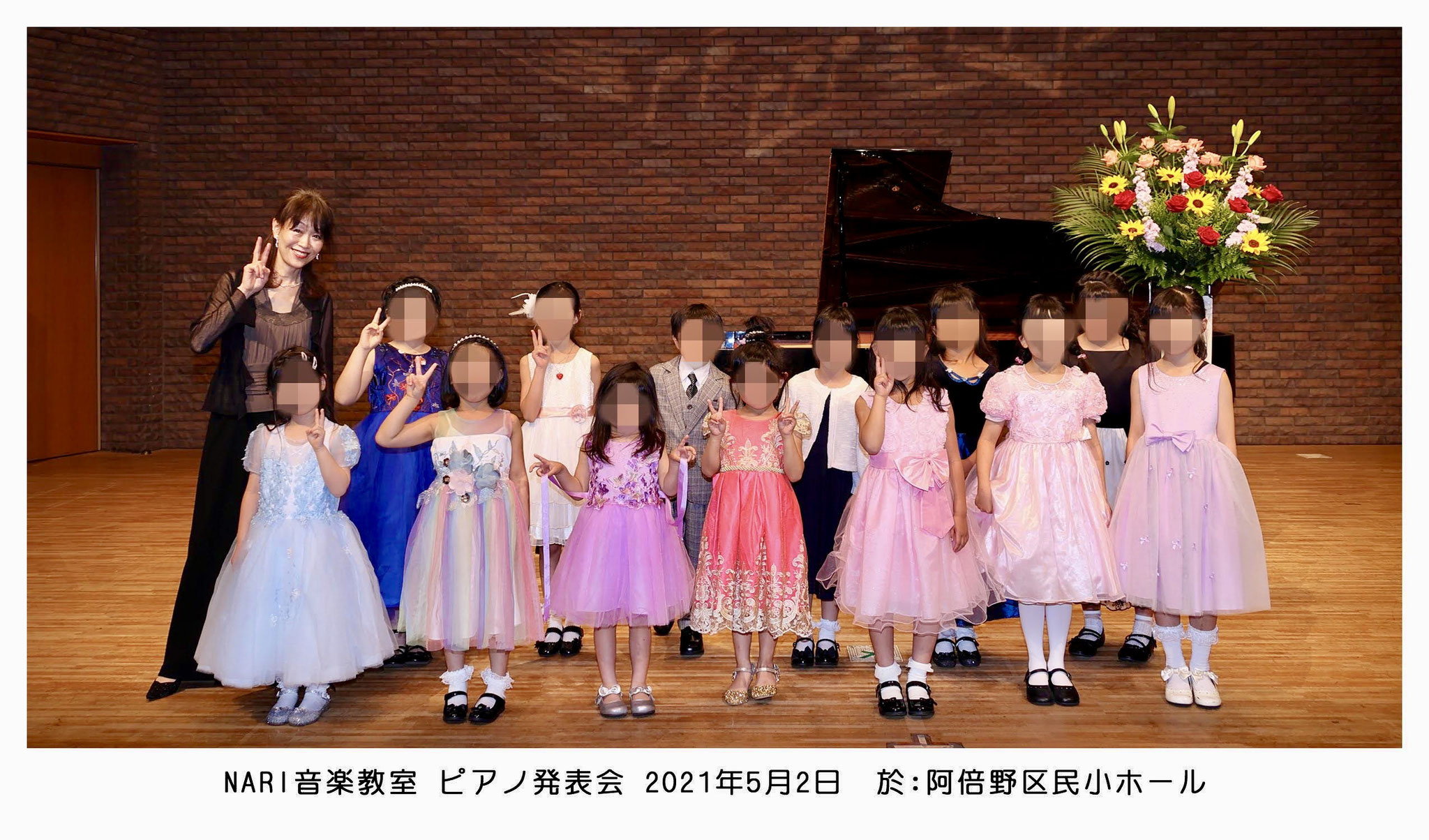 ピアノ発表会 集合写真 001