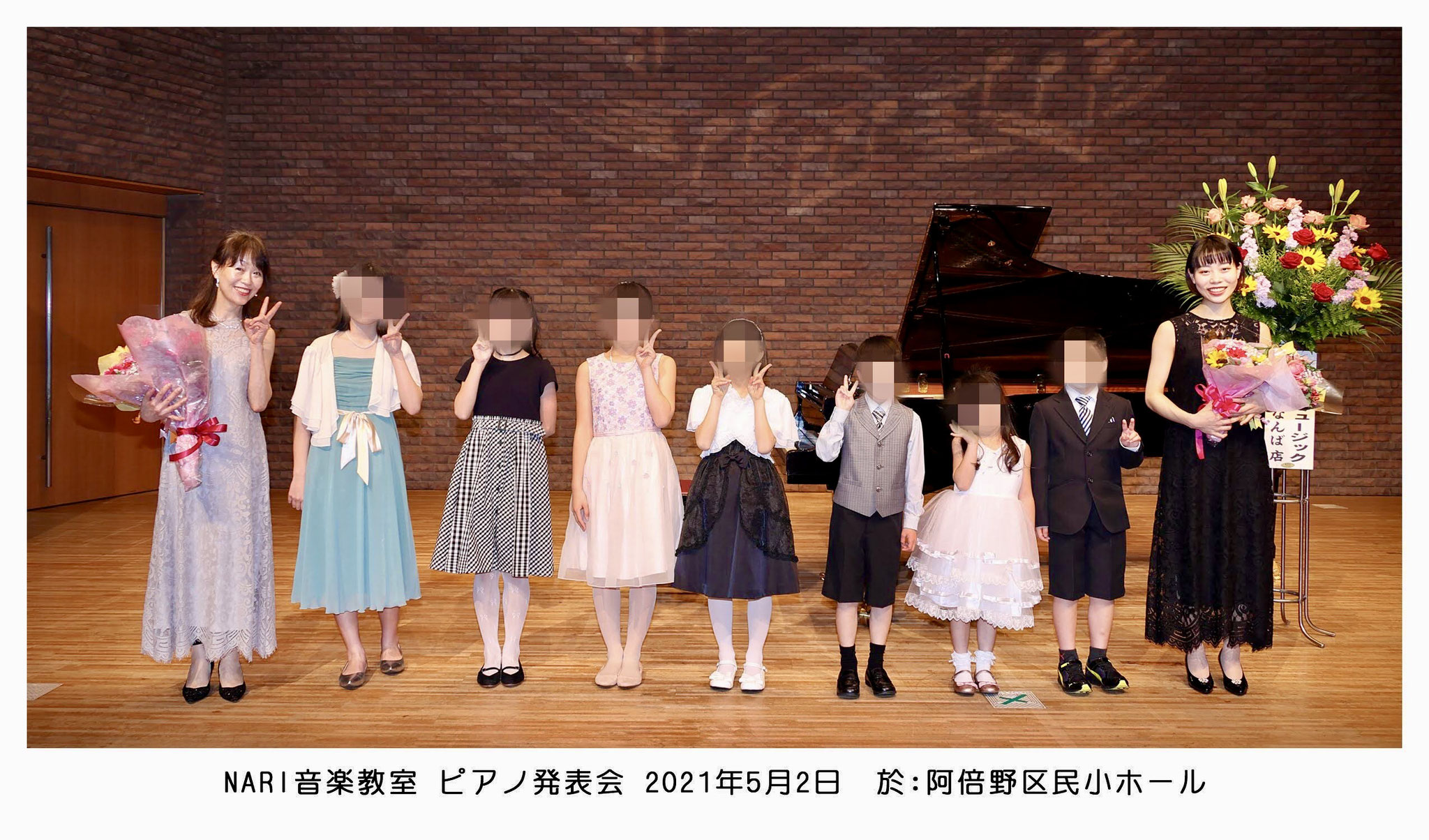 ピアノ発表会 集合写真 003
