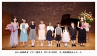 ピアノ発表会 集合写真 002