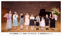 ピアノ発表会 集合写真 003