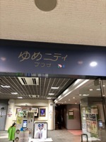 真鍋先生のコンサート「We love music」 001