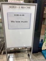 真鍋先生のコンサート「We love music」 003