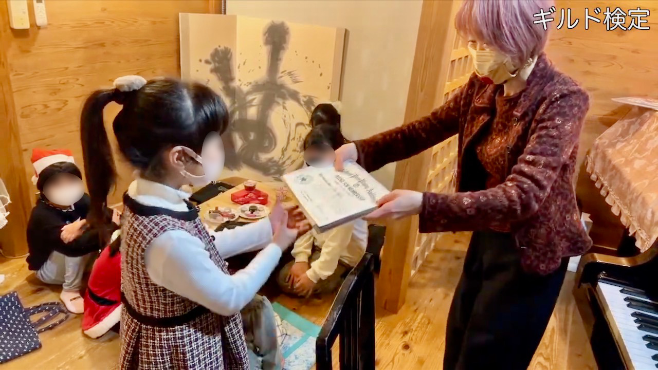 ACMギルド検定表彰式 002