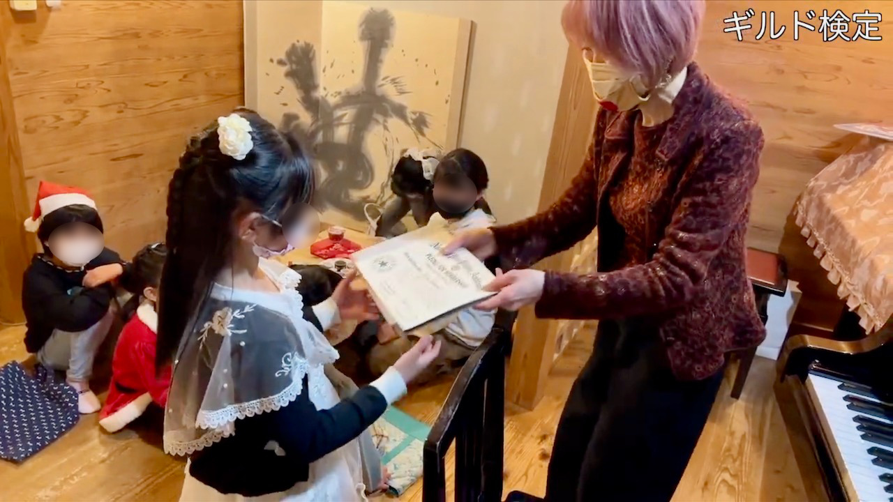 ACMギルド検定表彰式 003