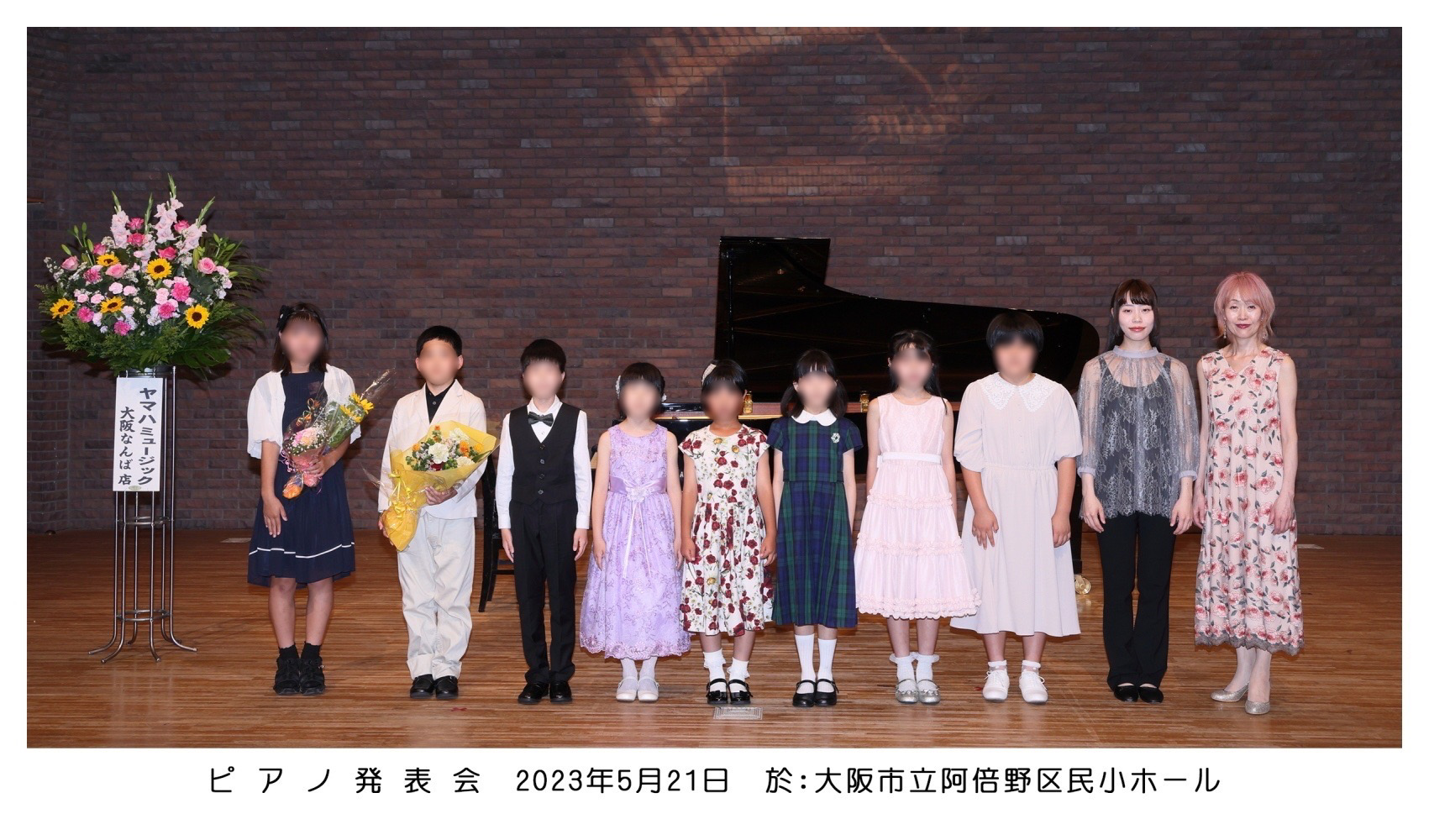 ピアノ発表会 集合写真 002