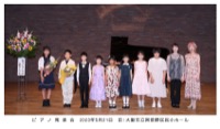 ピアノ発表会 集合写真 002
