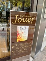 奏の風 vol. 2 001