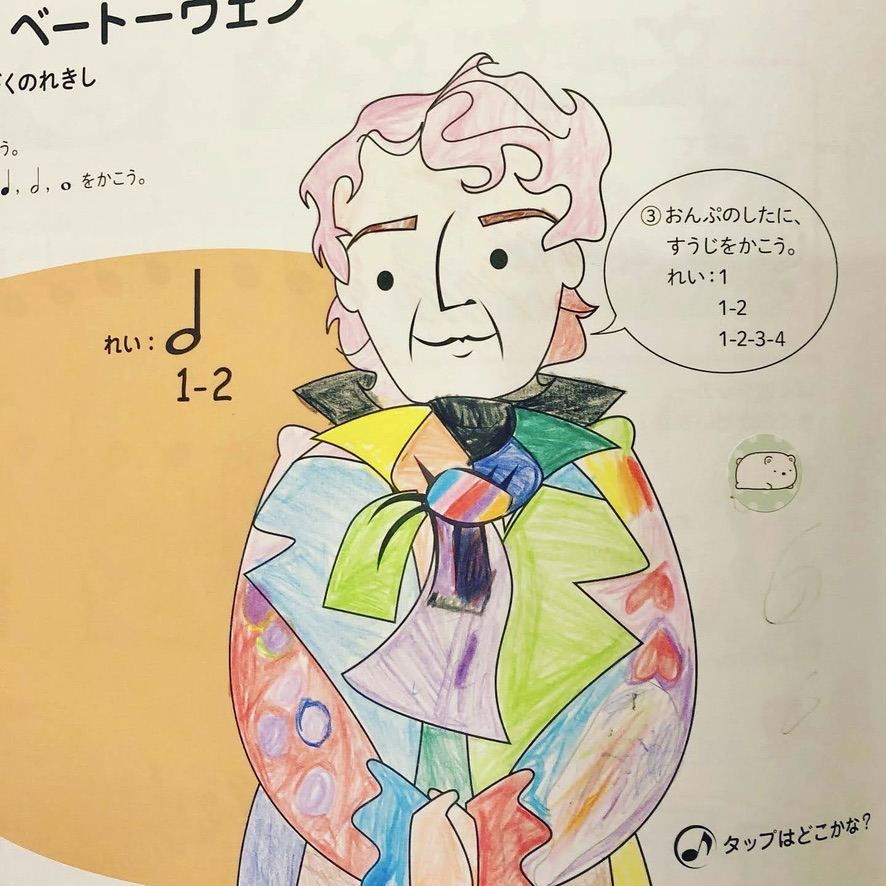 レッスン風景 006