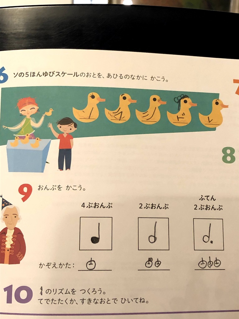 レッスン風景 008