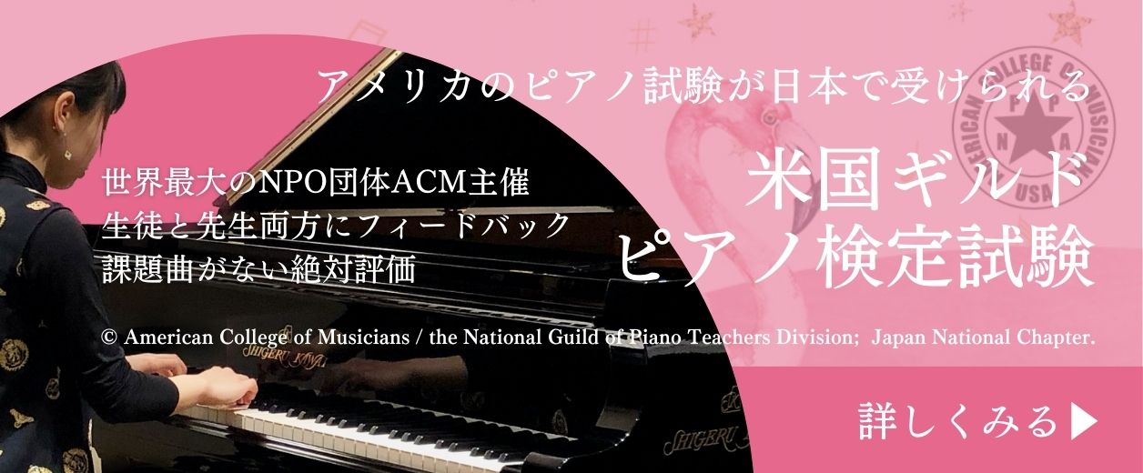 指導者向けスマホバナー